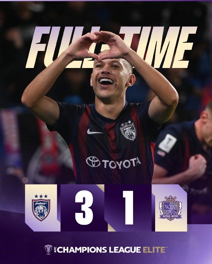 九游-亚冠精英东亚区1/4决赛首回合：柔佛新山3-1广岛三箭 K联赛不胜